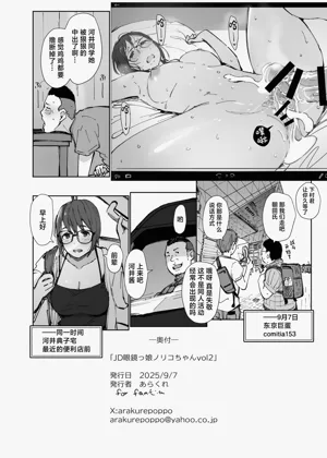 第21页图