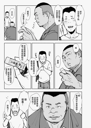 第6页图