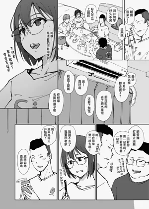 第7页图