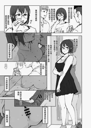 第8页图