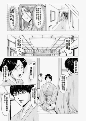 第117頁圖