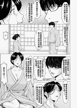 第119頁圖