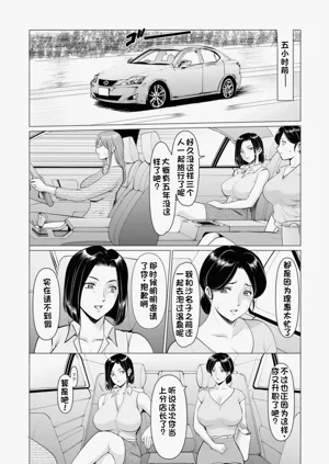 第138頁圖