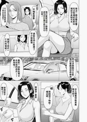 第139頁圖