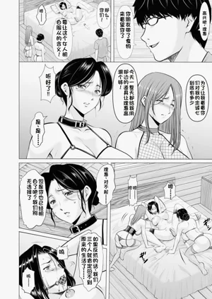 第170頁圖