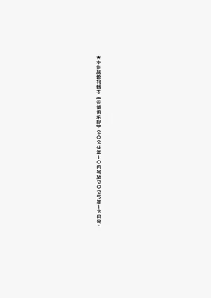 第179頁圖