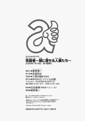 第190頁圖