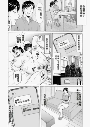第20頁圖