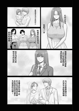 第72頁圖