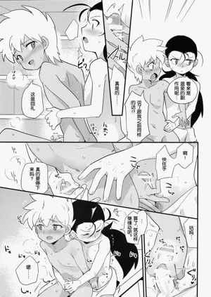 第10頁圖