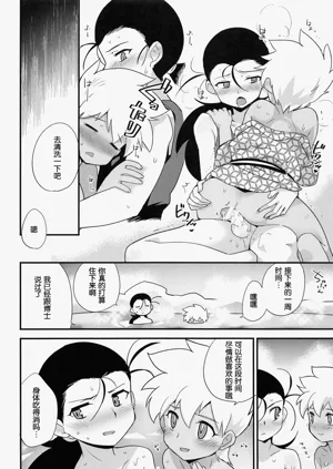 第25頁圖