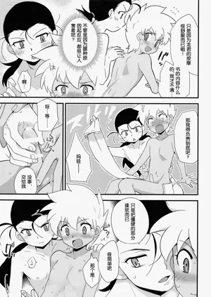 第8頁圖