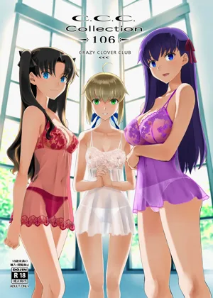 C.C.C. Collection 106圖