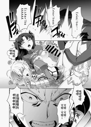 第20頁圖