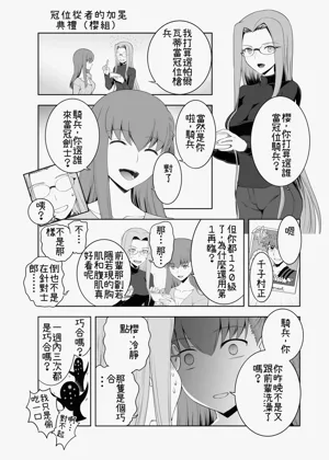 第32頁圖