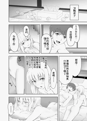 第6頁圖