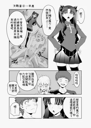 第8頁圖