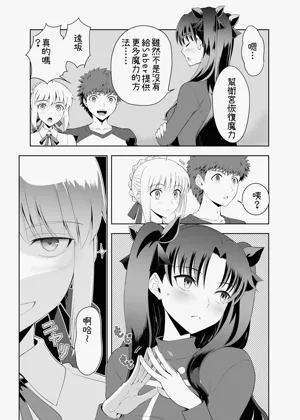 第9頁圖