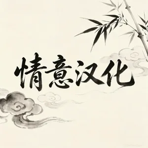 第2页图