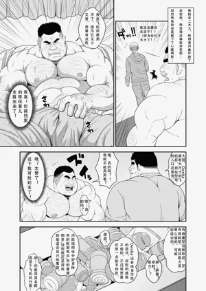 第5页图