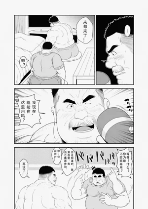 第7页图