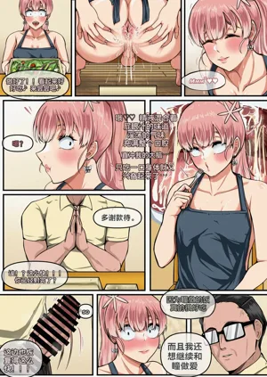第13页图