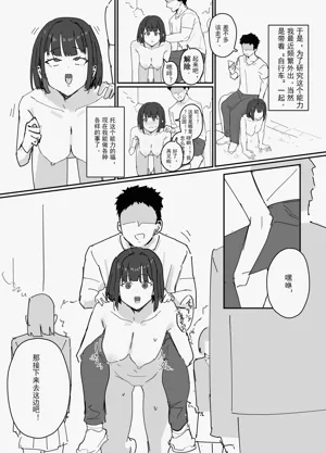 第9頁圖