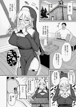 第21頁圖