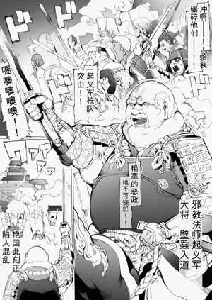 第2页图