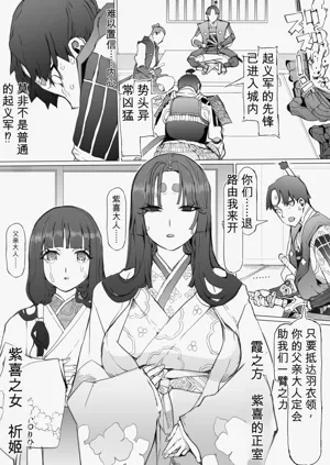 第5页图