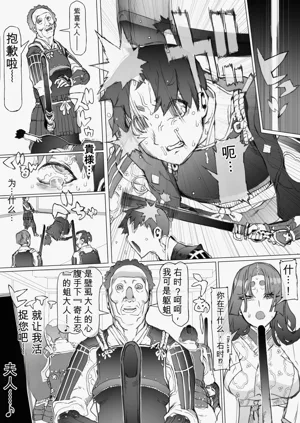 第7页图