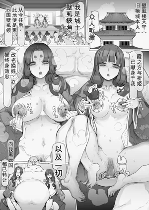 第77页图