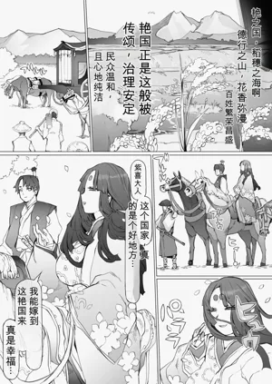 第8页图