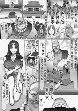 第87页图