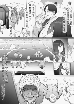 第9页图