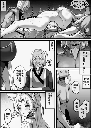 第11頁圖