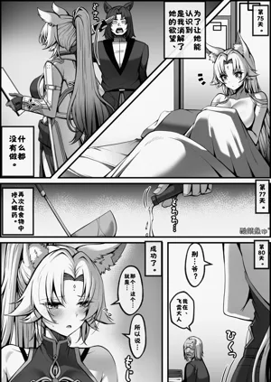 第20頁圖