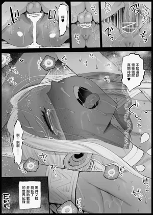 第8页图