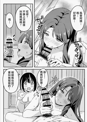 第50頁圖
