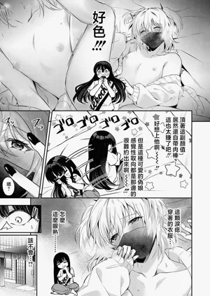 第5页图