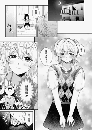 第9页图