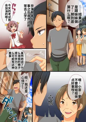 第14頁圖