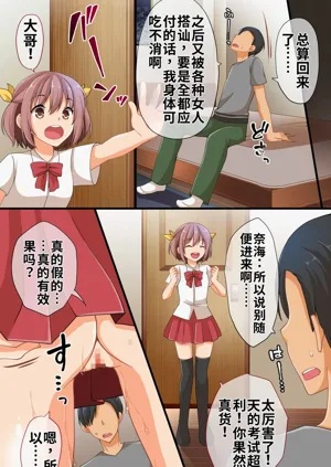 第50頁圖