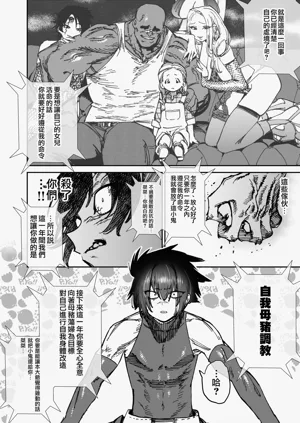 第3页图