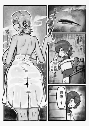 第14页图