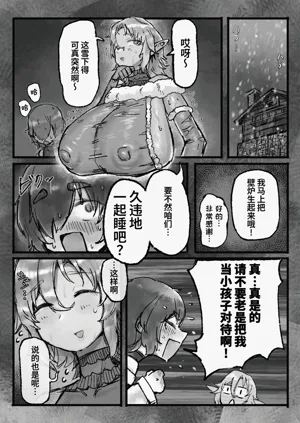 第26页图