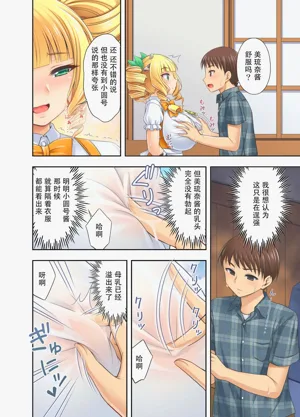 第12頁圖
