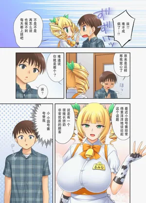 第7頁圖