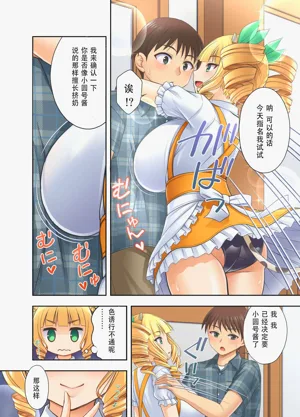 第8頁圖