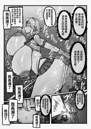 第38页图